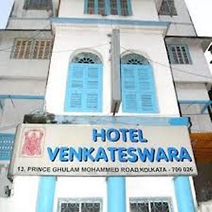 Hotel Venkateswara